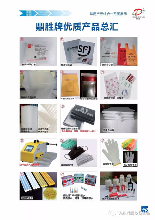 2018鼎勝 價(jià)格優(yōu)勢(shì)產(chǎn)品、正能量企業(yè)文化與網(wǎng)站建設(shè)