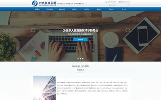 西安網(wǎng)站建設(shè)專家——硅峰網(wǎng)絡(luò) 專業(yè)打造數(shù)字化未來