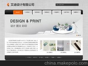 精品網(wǎng)站建設(shè) 供應(yīng)商選擇、市場(chǎng)價(jià)格與一站式解決方案