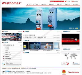 佘山網(wǎng)站建設(shè)指南 如何選擇專業(yè)的網(wǎng)站建設(shè)公司進(jìn)行網(wǎng)頁制作